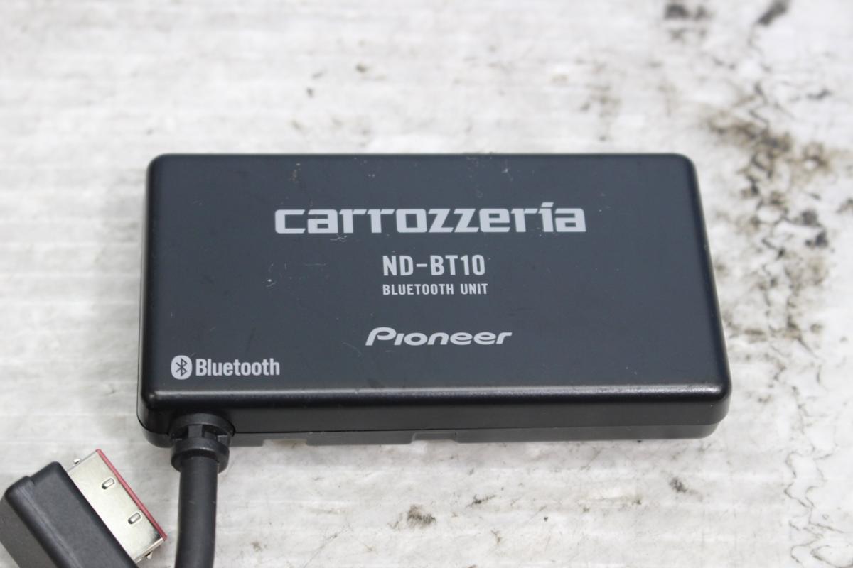 カロッツェリア ND-BT10 ブルートゥース ユニット *7 | 1STSSS.COM