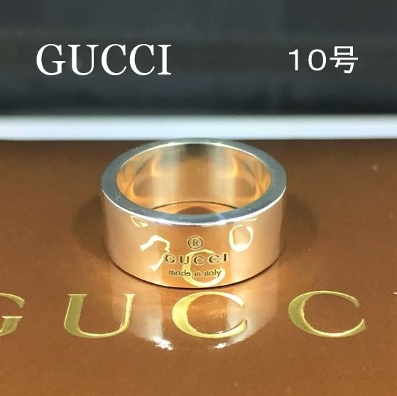 新品仕上 グッチ GUCCI ロゴ トレードマーク リング シルバー 指輪 10
