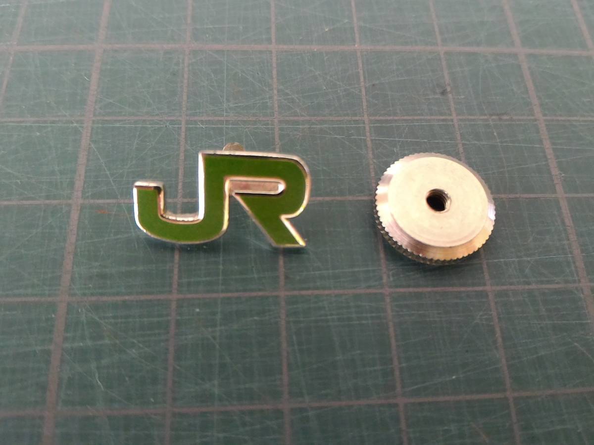 赤字超特価，本物保証】 JR 社章 バッジ 社員バッジ 純銀刻印 中古