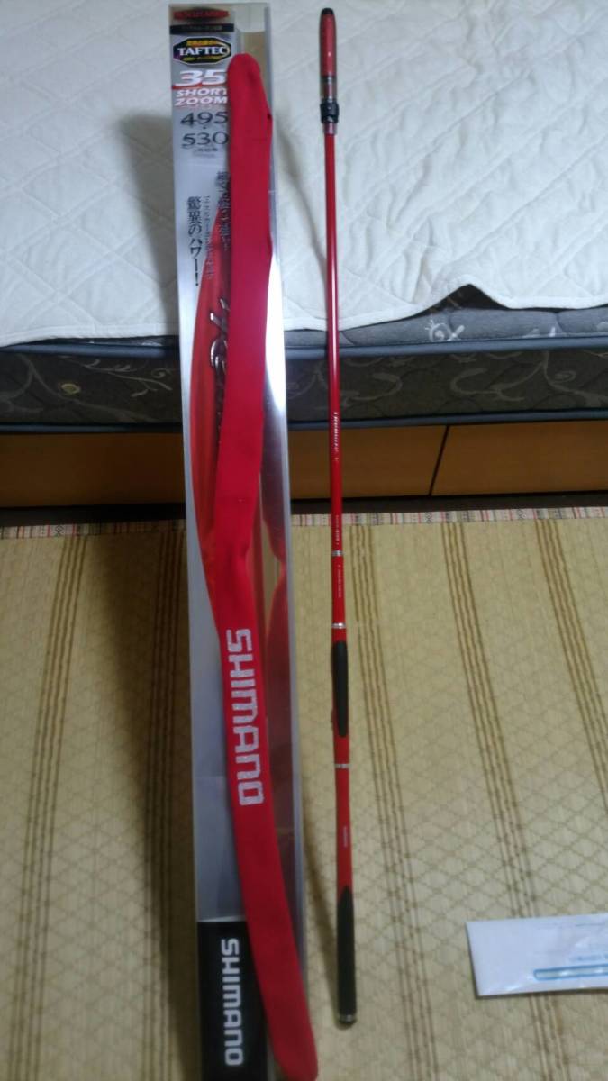 シマノ レマーレV RemareV シマノ レマーレV(旧) スルスルスルルー