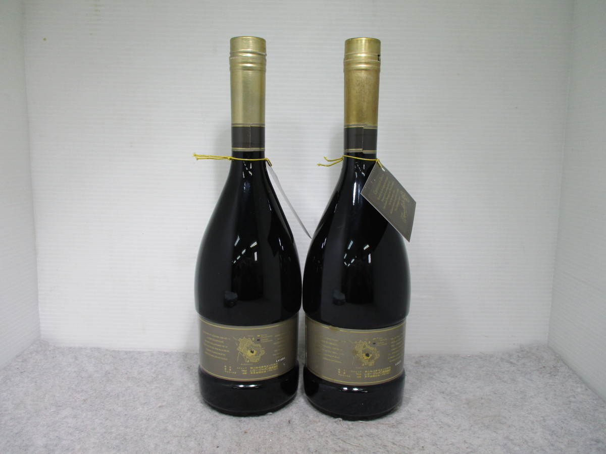 REMY MARTIN RESERVE SPECIALE 2本セット レミーマルタン リザーブ