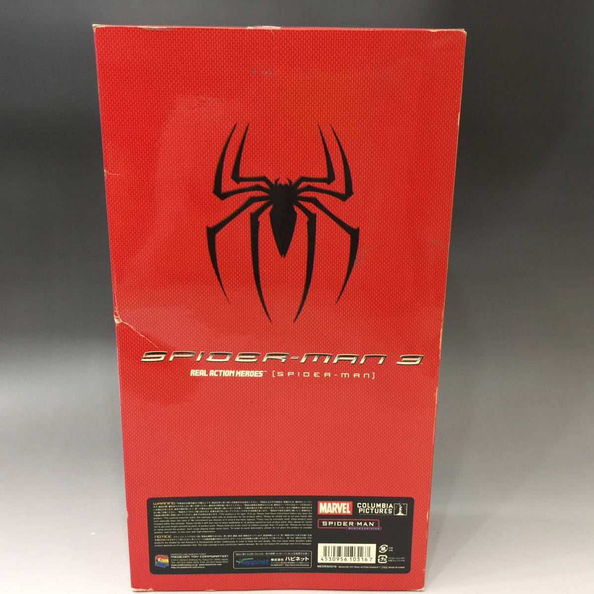 Action RAH Real Spider-Man 0 Medicom Hero 1⁄6 メディコムトイ