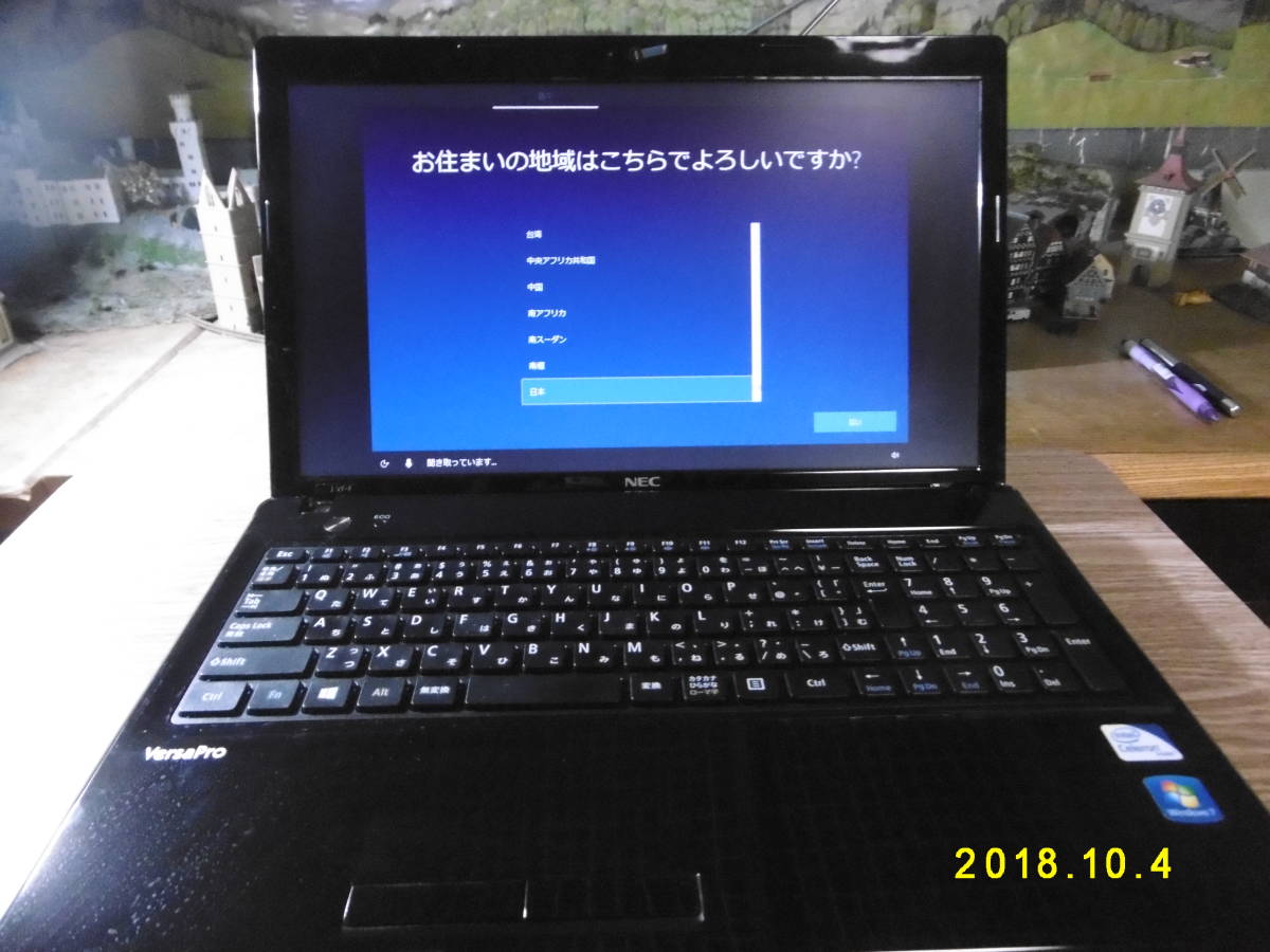 NEC VersaPro 2026年最新Yahoo!オークション versapro ジャンクの中古 