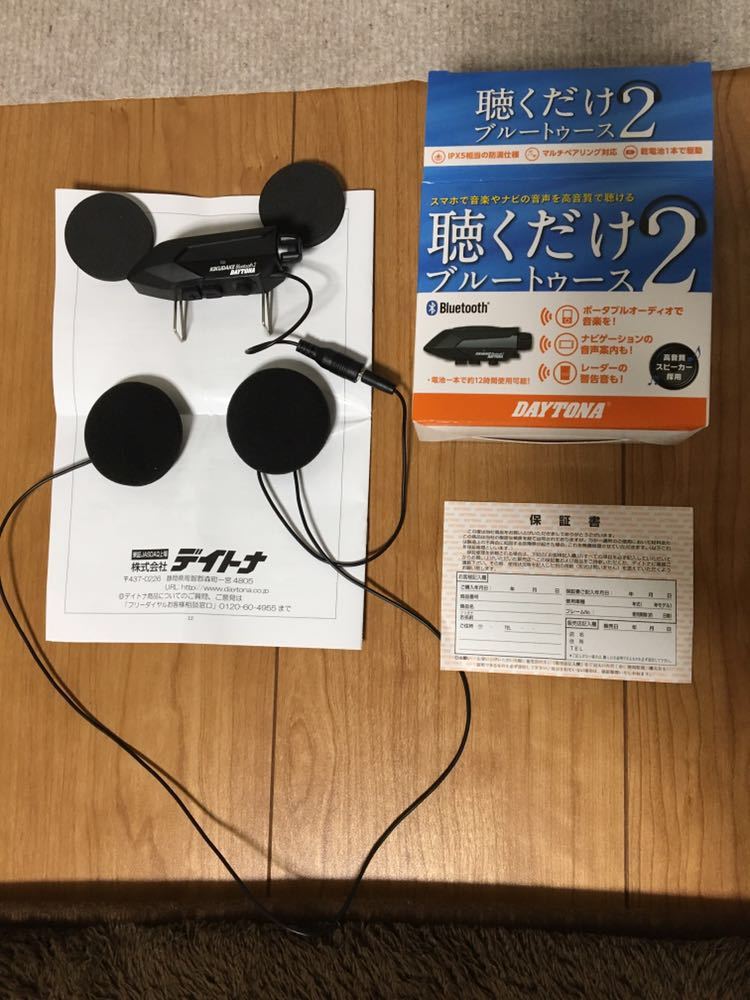激安!! 美品!! carrozzeria カロッツェリア USB/iPodトランスポート CD