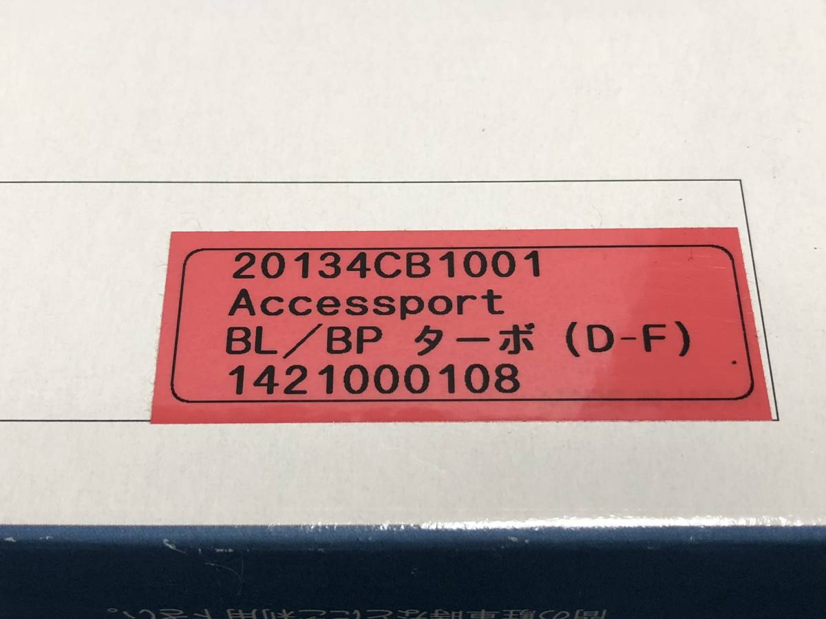 PROVA アクセスポート アイフェル プローバ | AccessPORT R205 GRB 