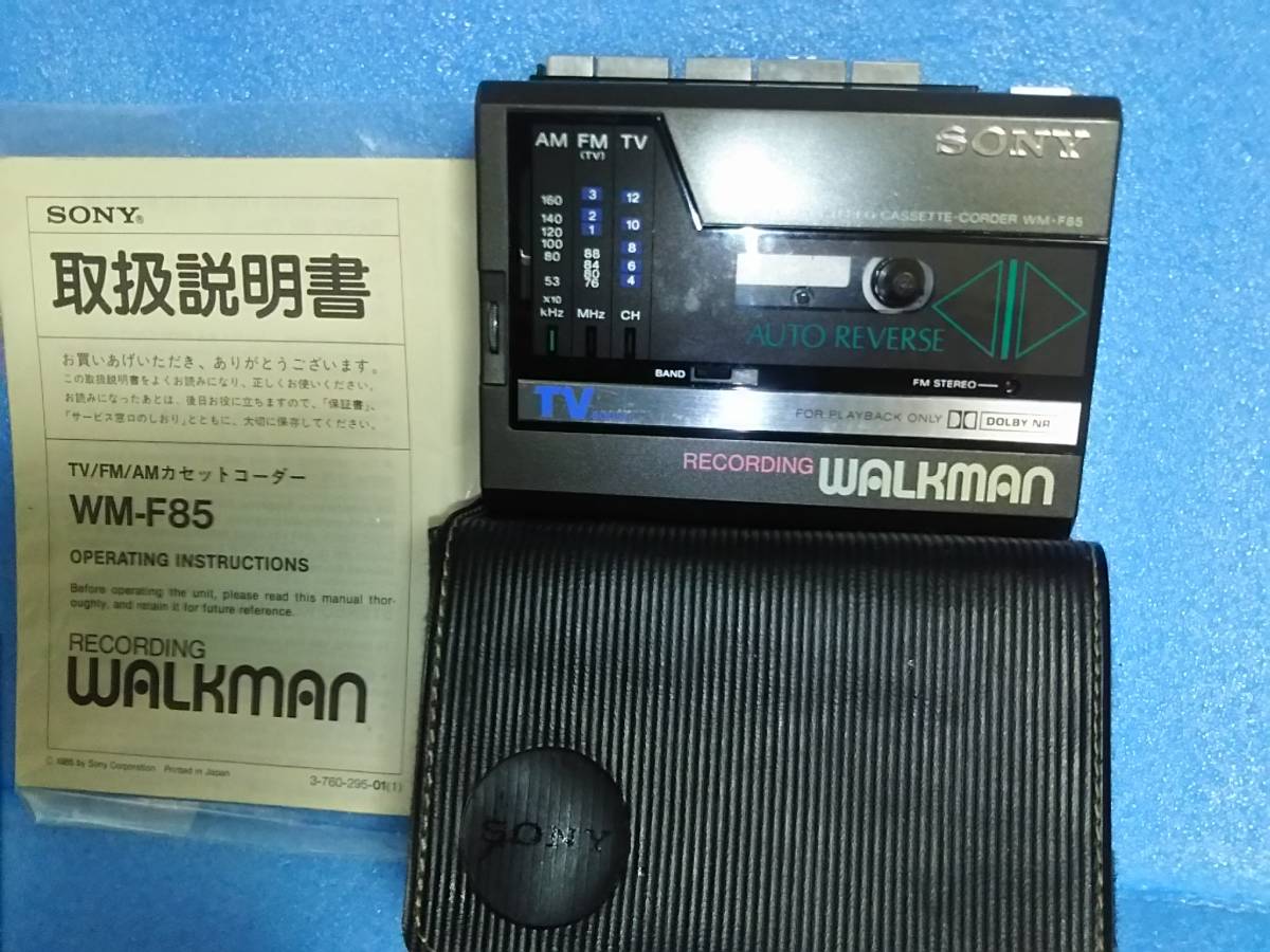 SONY WM-F85カセットレコーダー整備美品 ソニー ／／難有り SONY：TV/FM/AMカセットコーダー WM-F85 ジャンク品