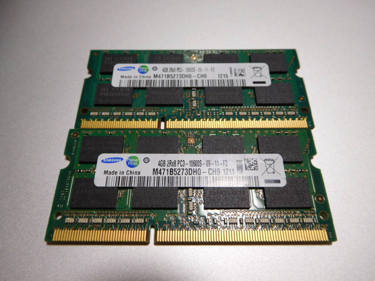 中古 SAMSUNG 4GB 2Rx8 PC3-10600S-09-11-F3 2枚 8GB