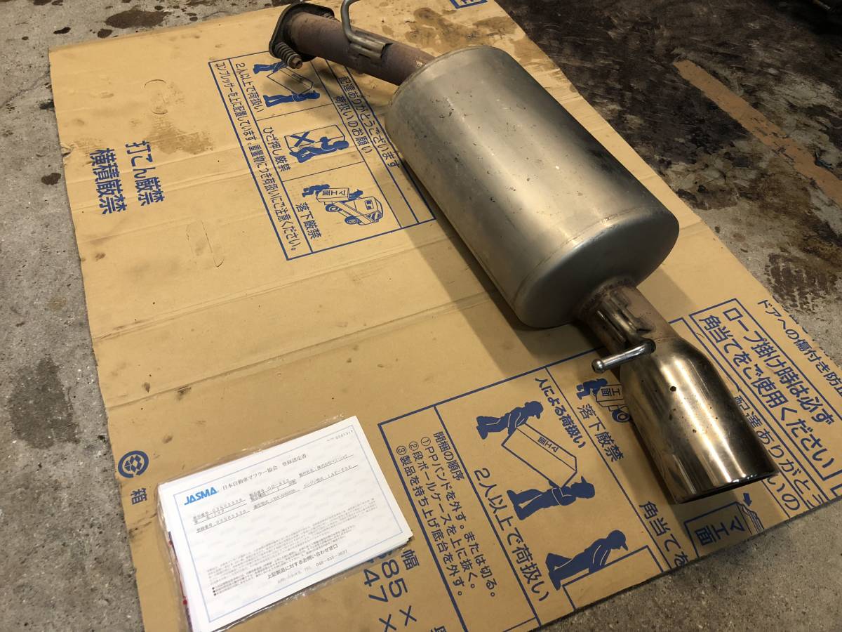新品，お買い得 ANM10W アイシス ガナドール リア マフラー(社外品)｜売買されたオークション情報、yahooの商品情報をアーカイブ公開 - オークファン トヨタ用