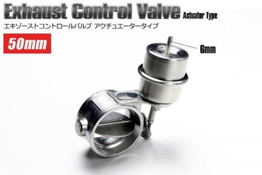 マフラー 音対策 76mm 電動バルブ APEX アペックス ECV BLITZ ESC 34
