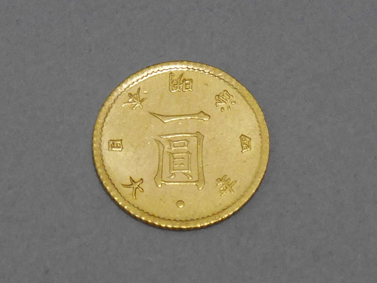 ◇古銭◇旧1円　一圓　金貨　明治4年　直径13.88mm 　量目1.7ｇ　鑑定済　