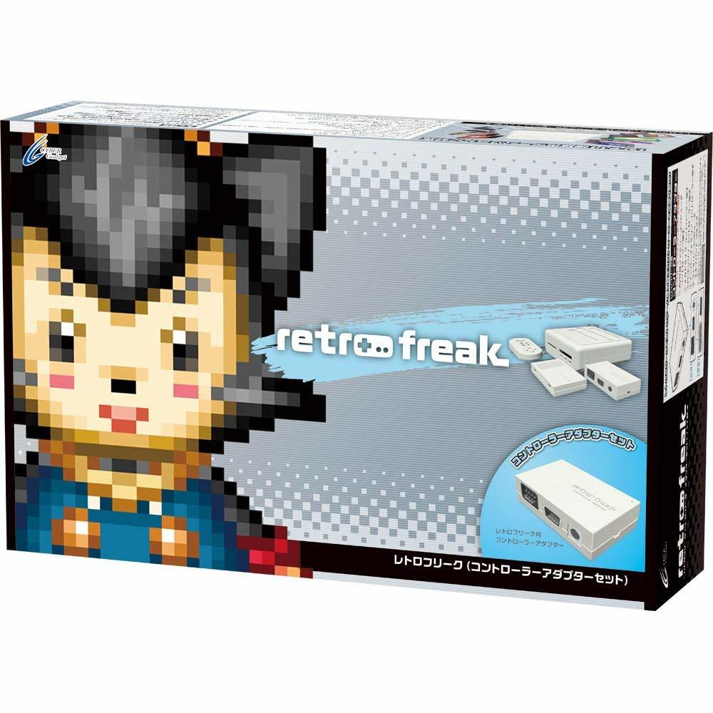 レトロフリーク　コントローラー アダプターセット 中古　おまけ レトロフリーク 未使用 retro SFC用コントローラーアダプターセット コントローラーアダプター CY-RF-BGL