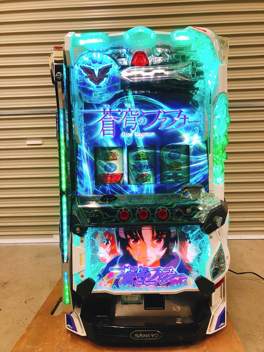 SANKYO 引取り歓迎☆パチスロ パチスロ蒼穹のファフナー 5号機 コイン 