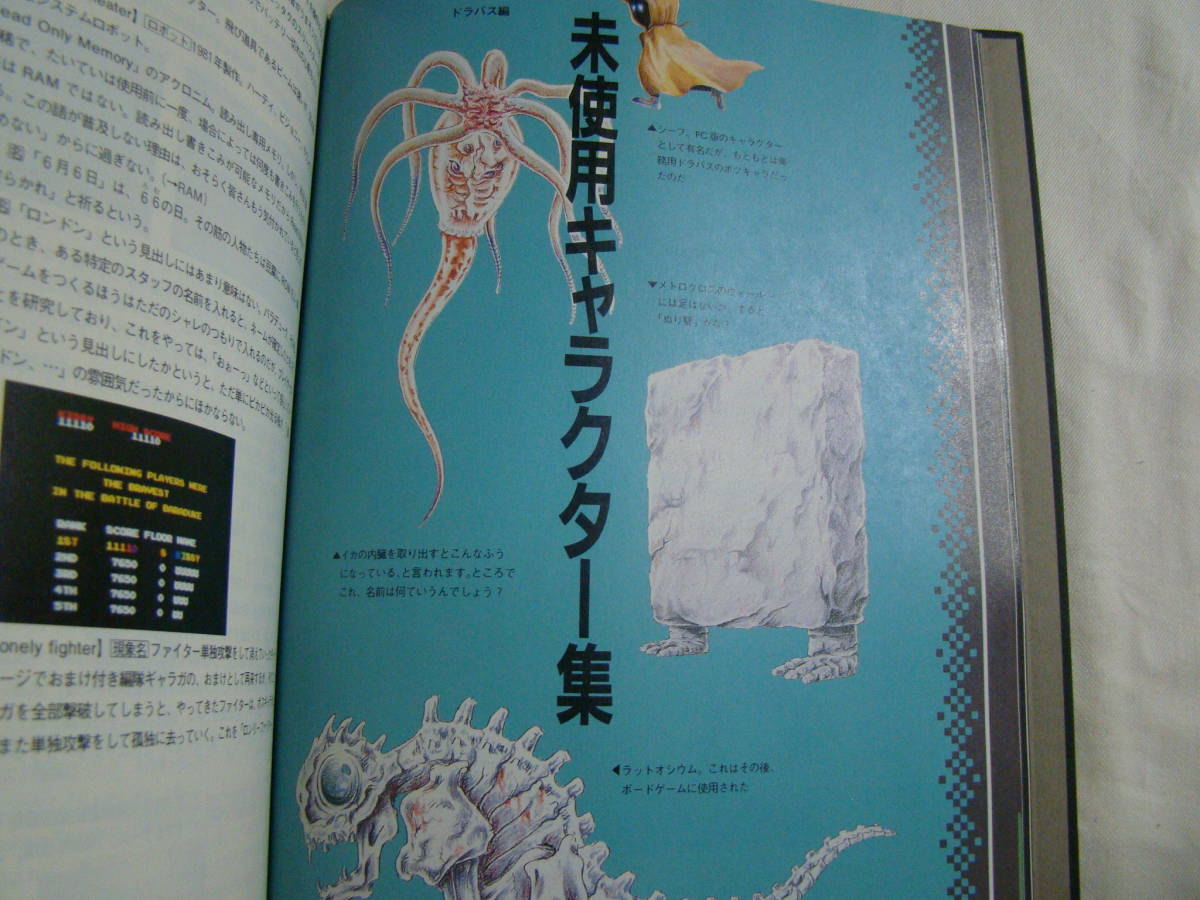 新明解ナム語辞典 豪華限定版 新明解ナム語辞典 初版1刷