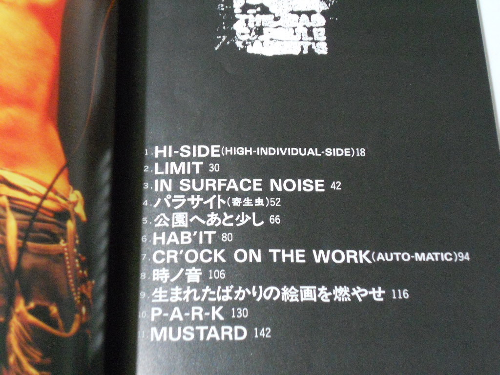 MAD - THE CAPSULE | : 電脳書斎 Mad The Capsule – MARKET'Sついて