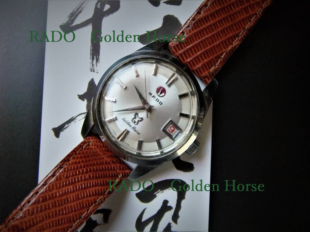 RADO ラドー Golden Horse ゴールデンホース メンズ 腕時計 動作品 
