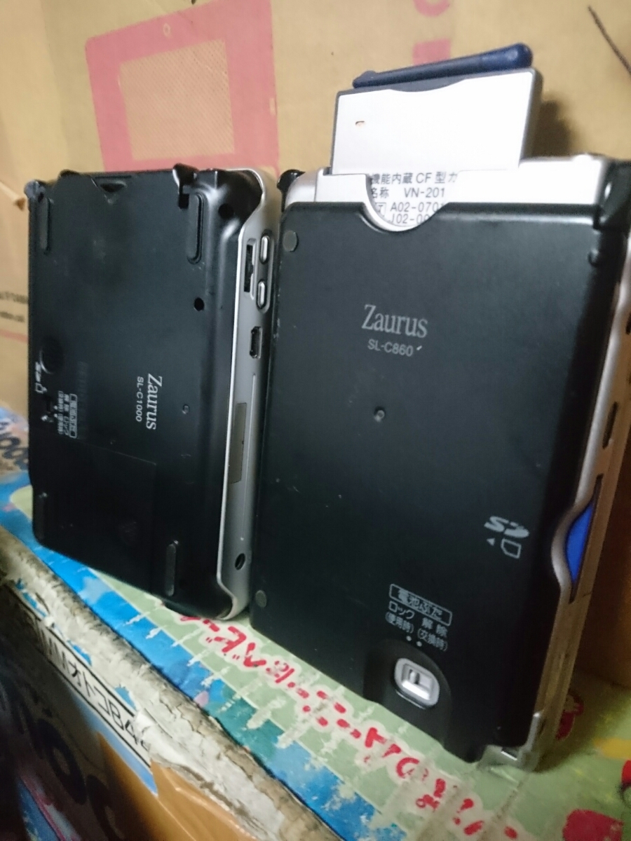 SHARP ザウルス パーソナルモバイルツール SL-C860&SL-C1000セット