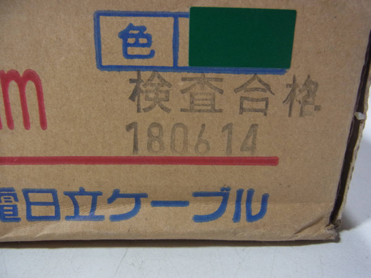 600V架橋ポリエチレン絶縁 耐燃ポリエチレンシースケーブル(EM 同梱