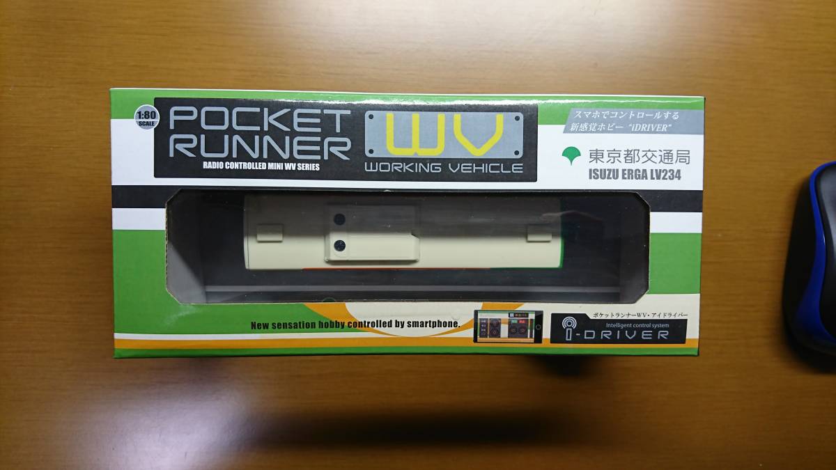 京商 POCKET RUNNER WV iDRIVER 東京都交通局 都営バス スマホRCバス