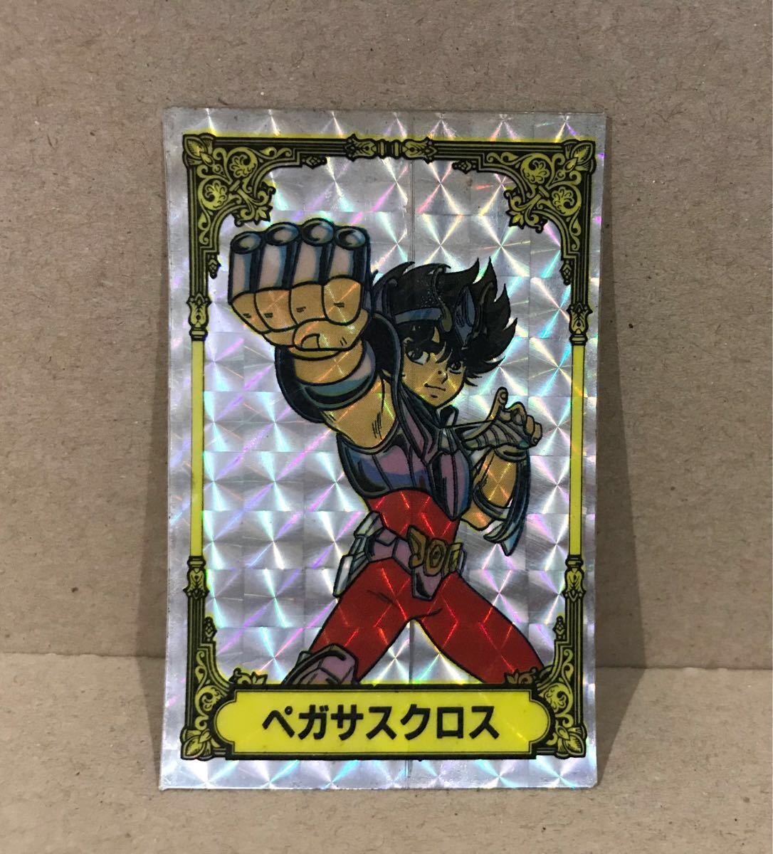 聖闘士星矢 ペガサスクロス 不二家 シール キラ プリズム FUJIYA