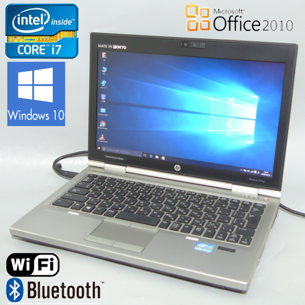 ノートPC 【】HP 12.5型 ノート EliteBook 2570p/CT （ Win7 Pro