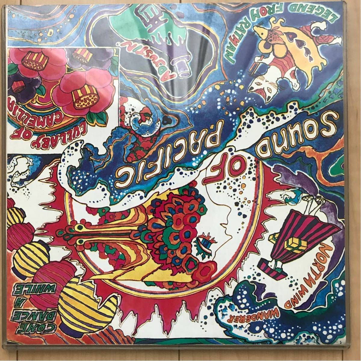 サラアンドメロディ サラ&メロディ Sarah and Melody サウンド オブ パシフィック Sound of Pacific 和モノ レア グルーヴ 希少 オリジナル