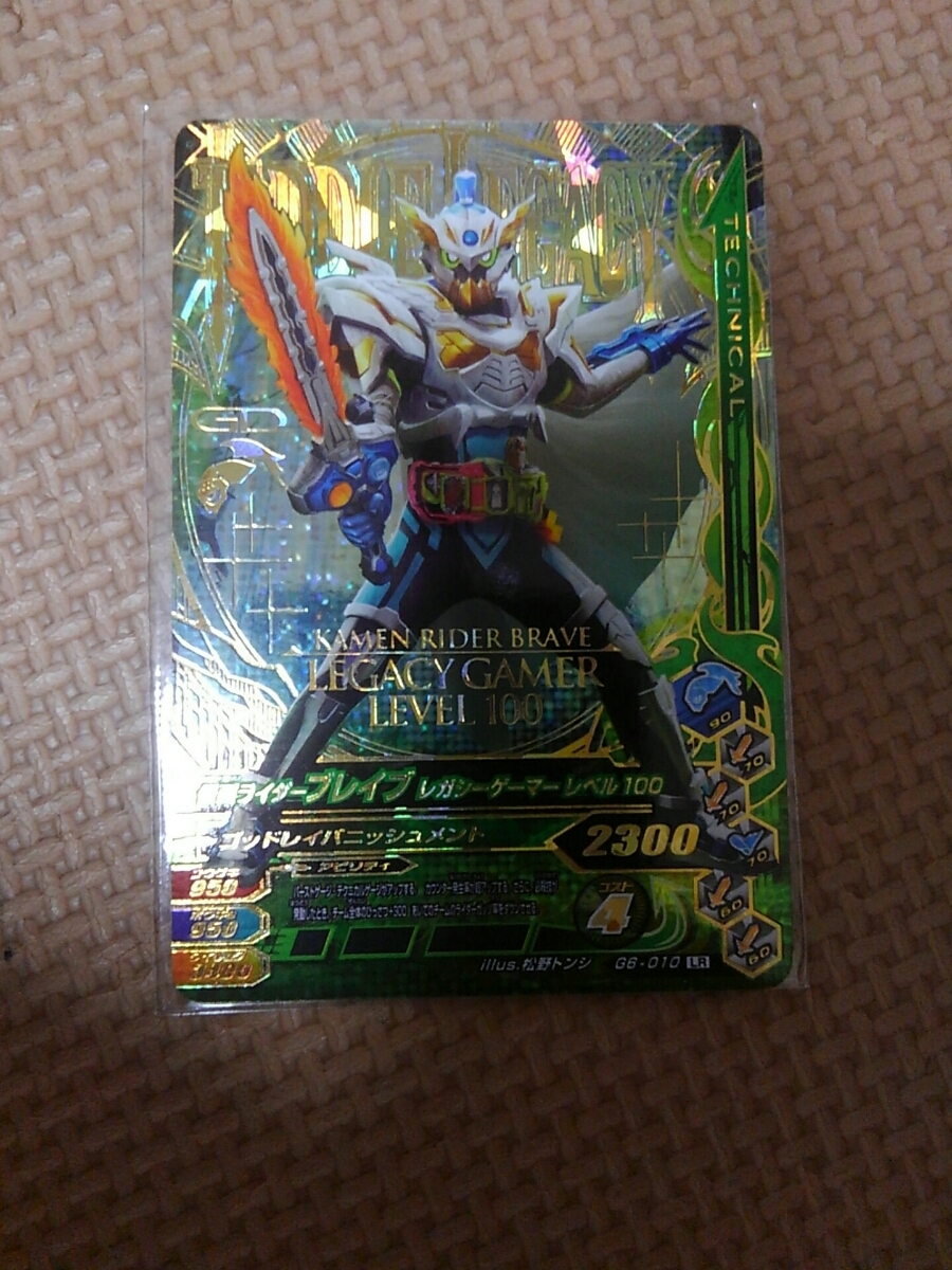 遊戯王 青眼の白龍 アルティメット レリーフ 完美品