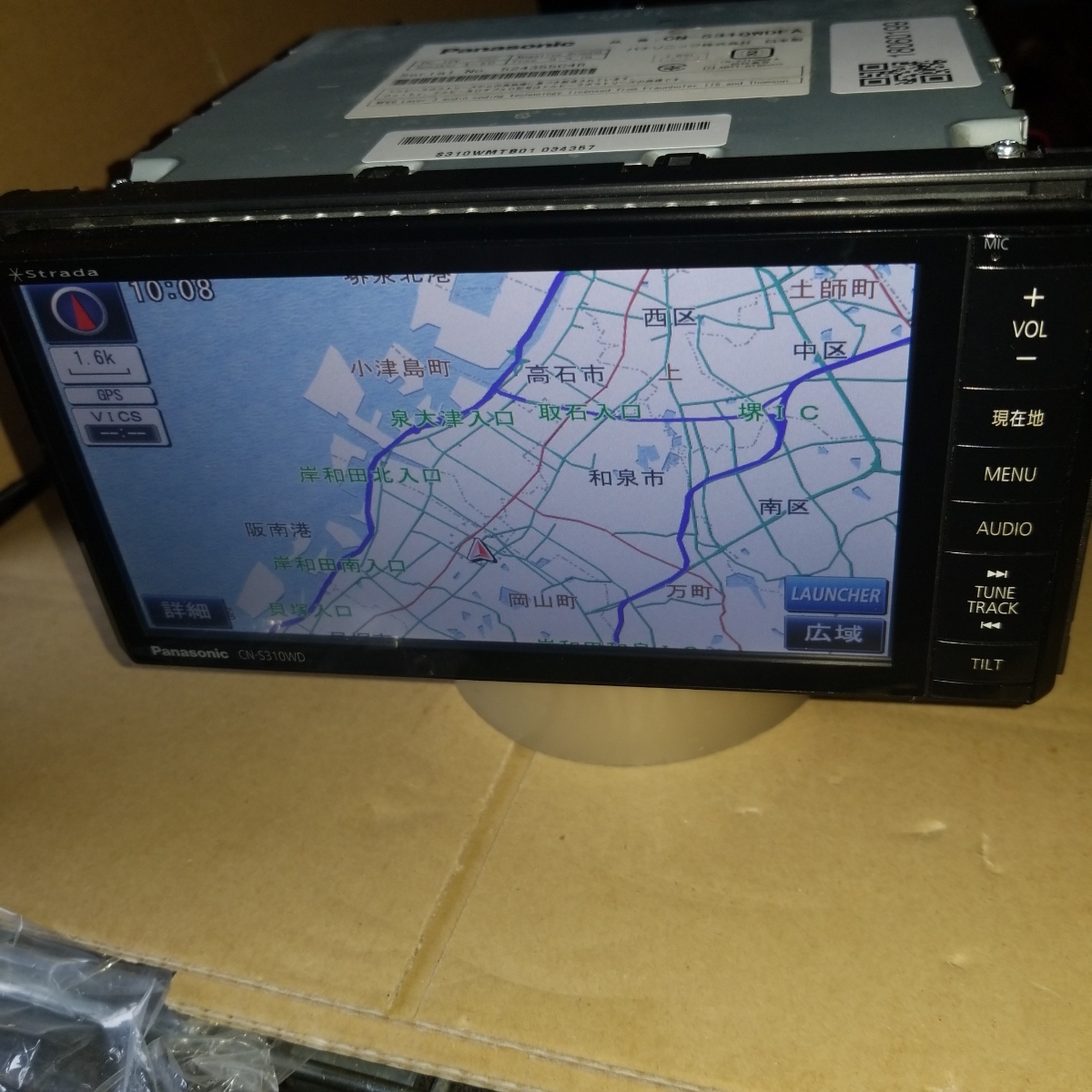スバル パナソニック メモリーナビ CN-S310WDFA 2014年 スバル