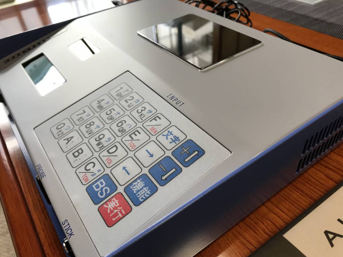 波動転写機 アクティブライフキャスター 公式通販 | 生命活性（波動