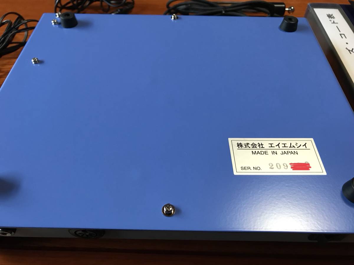 波動転写機 アクティブライフキャスター 公式通販 | 生命活性（波動