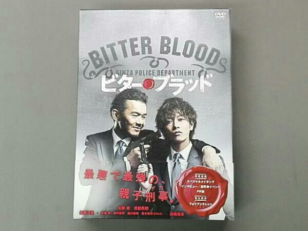 ビター・ブラッド DVD DVD-BOX | フジ : DVD]ビター・ブラッド ～最悪