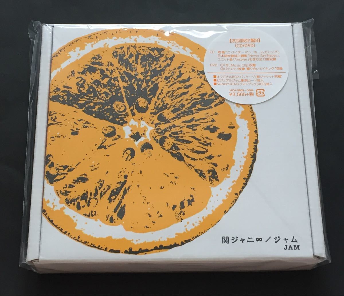 中古 関ジャニ∞ / ジャム JAM 初回限定盤B CD + DVD アルバム