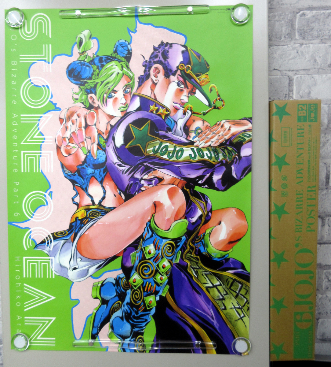 Jojo 【希少】ジョジョ展2012B2ポスター 5部 箱付 Part 5 Poster | eBay