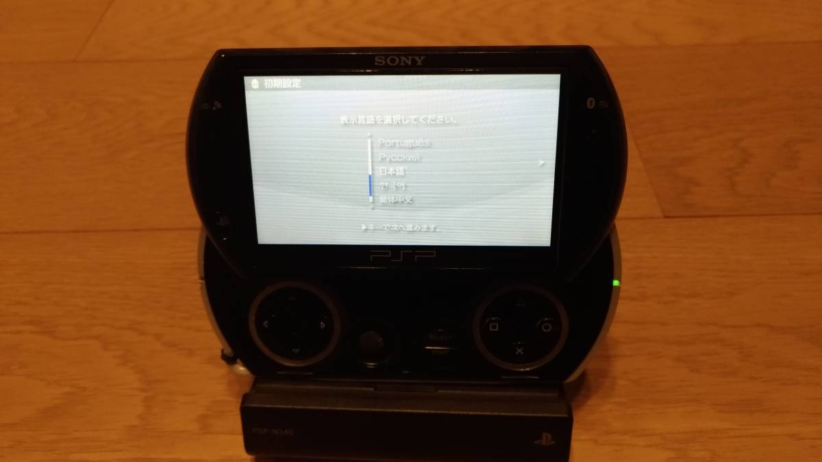 PSP Go本体（ブラック）＋クレードル＋携帯ケース(Ver.6.61)
