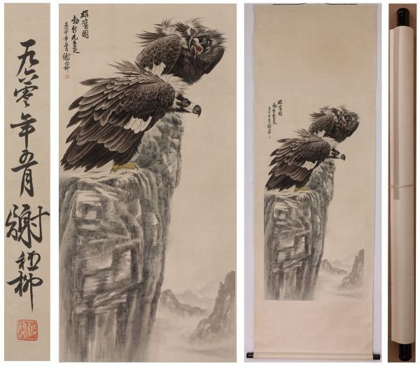 中国美術 中国画 近代画家「謝稚柳 雄鷹図」☆ 肉筆紙本☆掛軸☆
