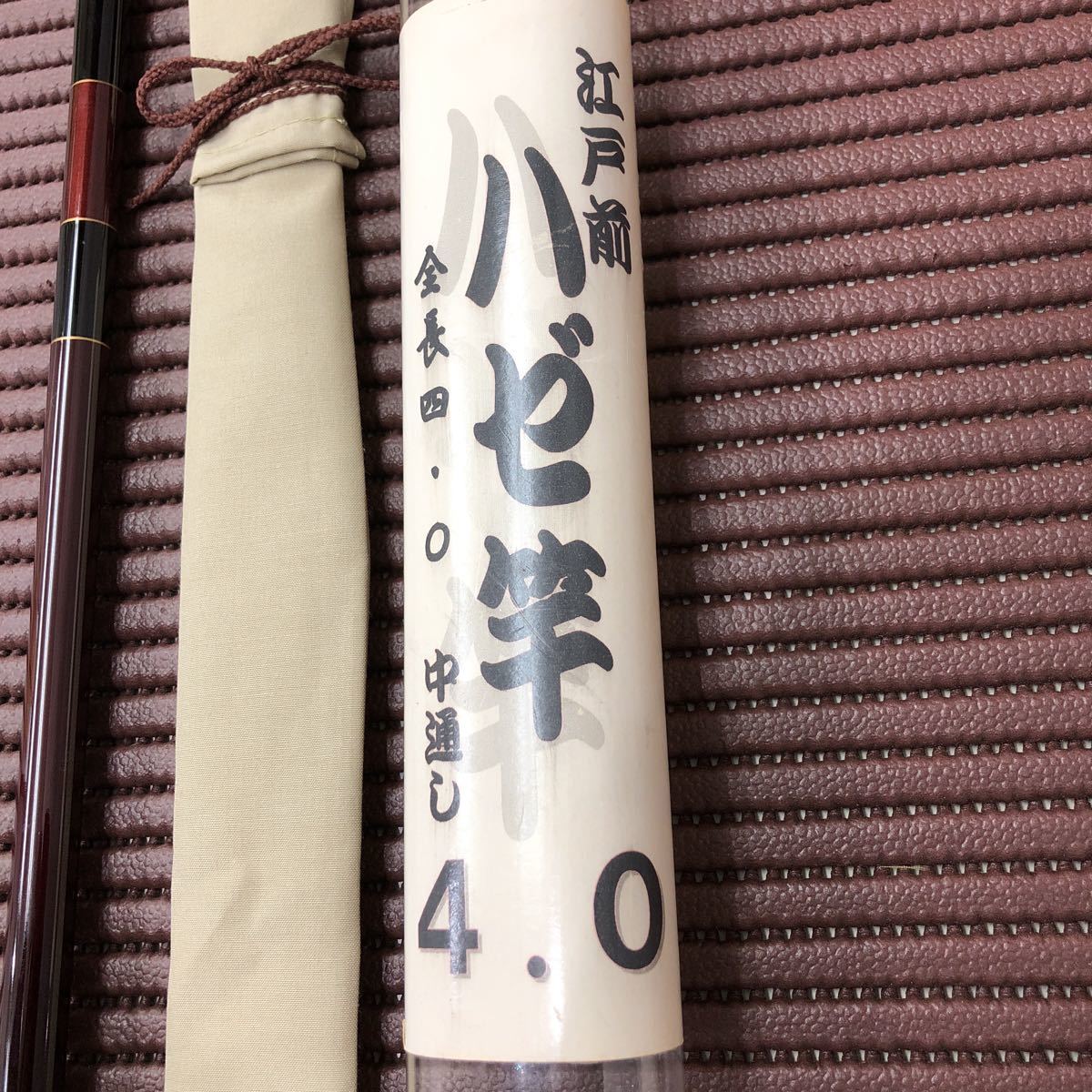 □大森忠商店 江戸前ハゼ竿 4．0 中通し 中古□ 大森忠商店