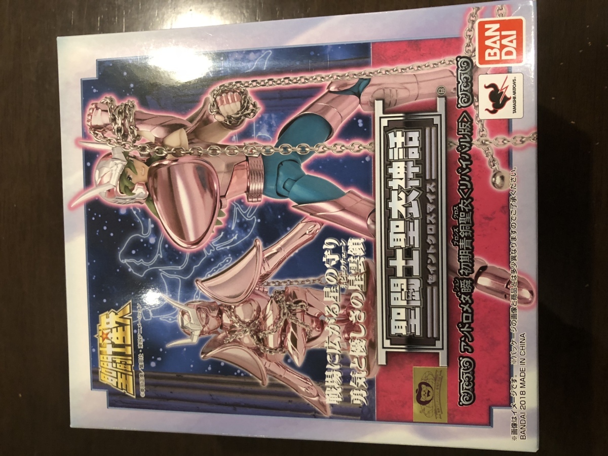 得価，人気SALE セイントクロスマイス アンドロメダ瞬 初期青銅聖衣 リバイバル版(ブロンズセイント)｜売買されたオークション情報、yahooの商品情報をアーカイブ公開 - オークファン ブロンズセイント