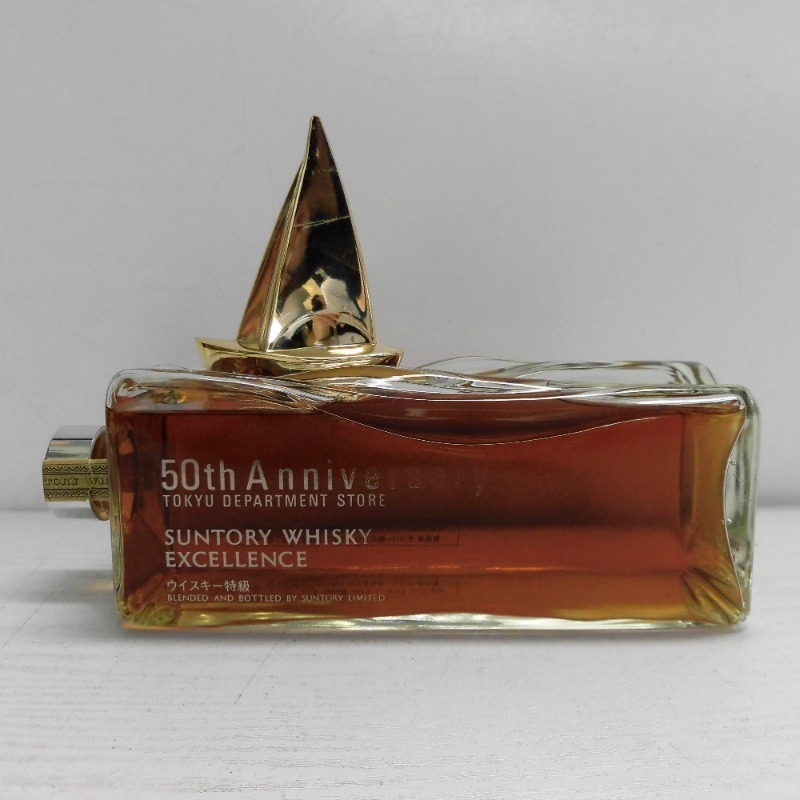 飲料 1円～【未開栓】SUNTORY サントリー 山崎 12年 シングルモルト