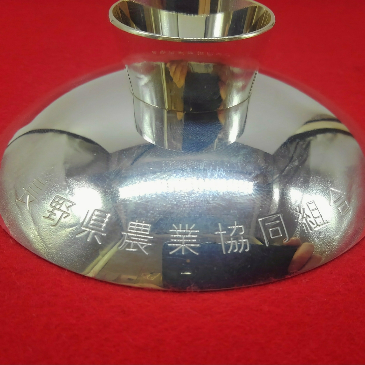 ◇純銀 銀杯 おまとめ3個セット◇総重量140.6g/90.5㎜/74.7