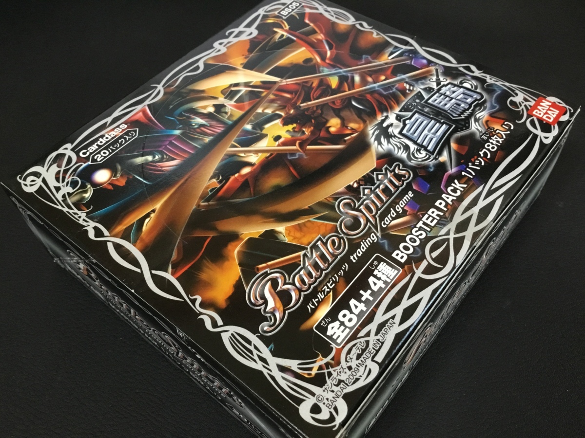 バトルスピリッツ 皇騎 ブースターパック BS05 未開封 ☆ バトルスピリッツ 皇騎 TCG ブースターパック 新品未開封 1BOX BS05