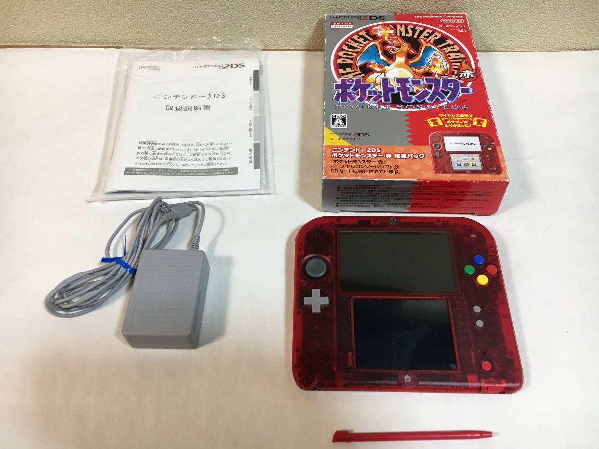1円スタート 限定 任天堂 ニンテンドー 2DS 本体 ポケットモンスター