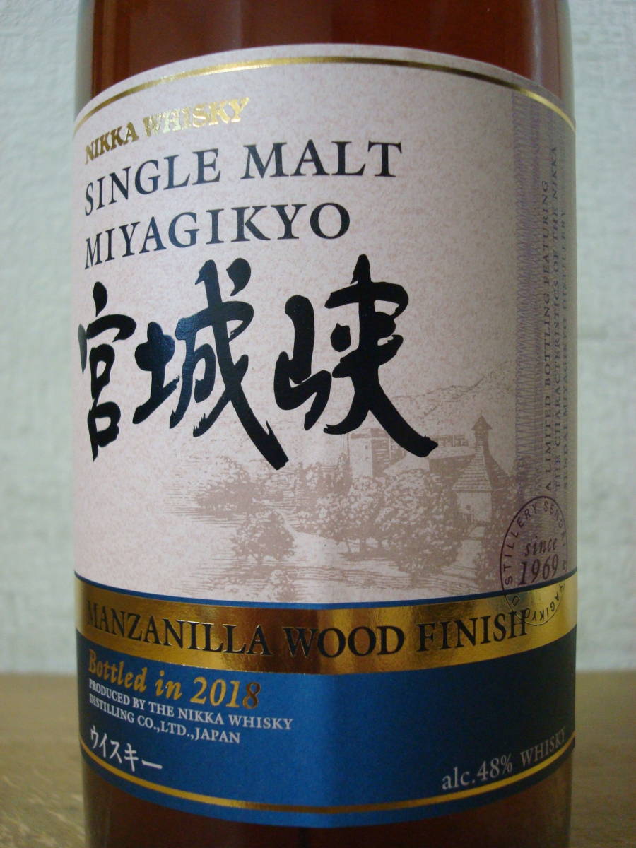 ニッカ NIKKA☆ニッカ シングルモルト宮城峡◇マンサニーリャ・ウッド