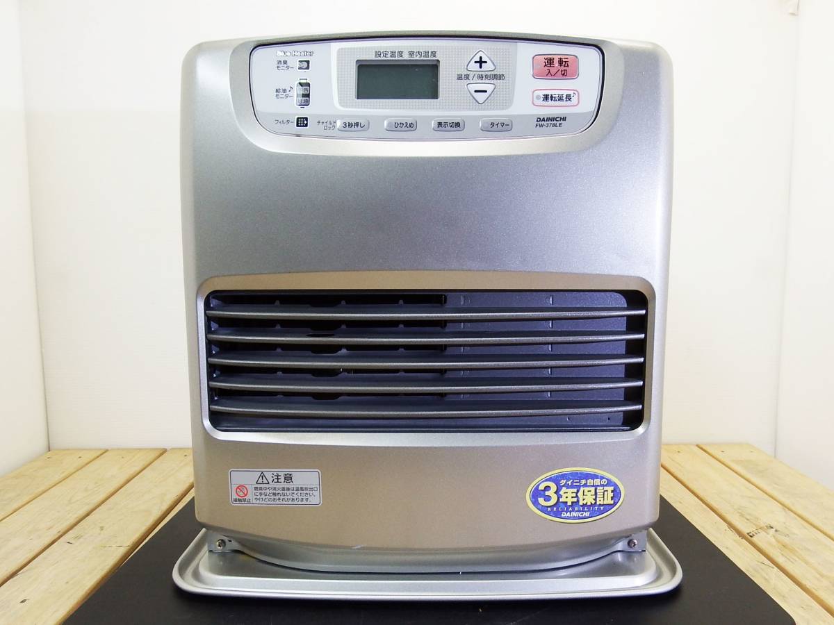 東京ハイパワー TOKYO HY-POWER HL-60U 430MHzリニアアンプ