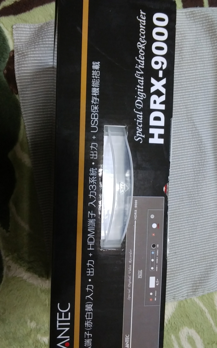 プランテック PLANTEC HDRX-9000 - CRX-9000 | Yahoo!オークション