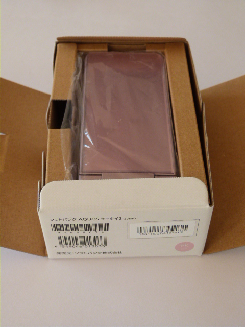 【新品】Softbank 601SH AQUOSケータイ 2 ピンク 一括購入品 SIMロック解除済み