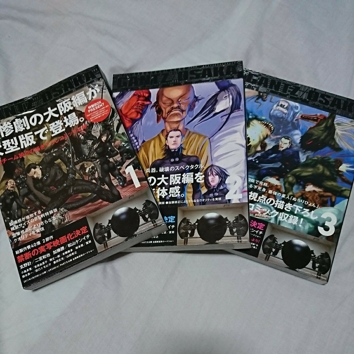 Gantz Osaka ヤングジャンプ愛蔵版 全3巻セット 帯付き 奥浩哉 ガンツ 大阪編 全巻セット 売買されたオークション情報 Yahooの商品情報をアーカイブ公開 オークファン Aucfan Com