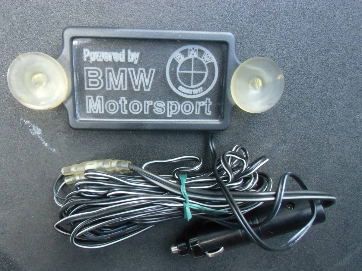 Pｏｗｅｒed ｂｙ ｂｍｗ 青く光るbmwのエンブレム ウィンド吸盤 貼り付け Led ライト 室内灯 旧車 アンドン シガーソケット アクセサリー 売買されたオークション情報 Yahooの商品情報をアーカイブ公開 オークファン Aucfan Com