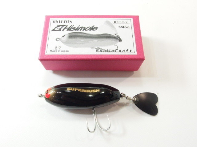 【人気セール，品質保証】 ガウラクラフト ヒシモール オリカラ ハンドメイドトップウォータールアー 96-582(ペンシルベイト)｜売買されたオークション情報、yahooの商品情報をアーカイブ公開 - オークファン 淡水