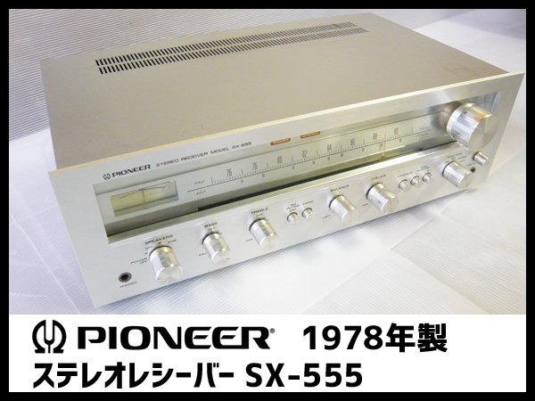 パイオニア Pioneer Yahoo!オークション パイオニア☆1978年製