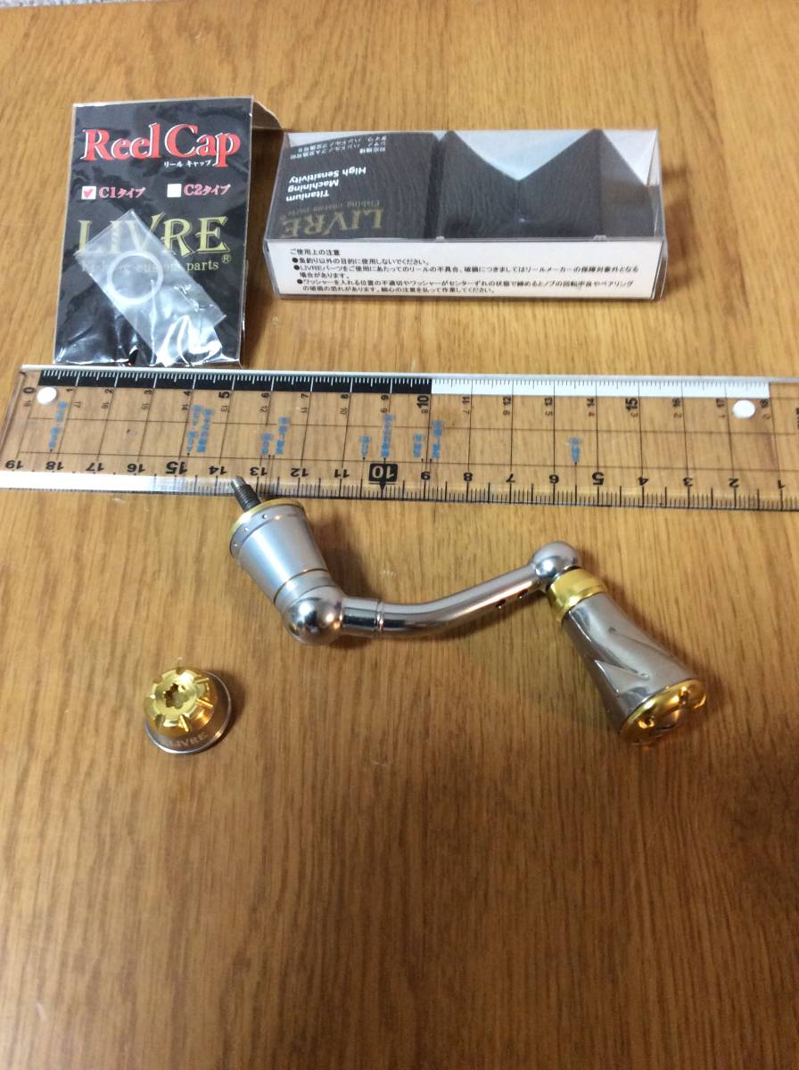 10 ステラ ２５００ ハンドル リブレ ハンドルノブ フォルテ リールキャップ シマノ ダイワ共通 C1タイプ 付 シマノ 売買されたオークション情報 Yahooの商品情報をアーカイブ公開 オークファン Aucfan Com