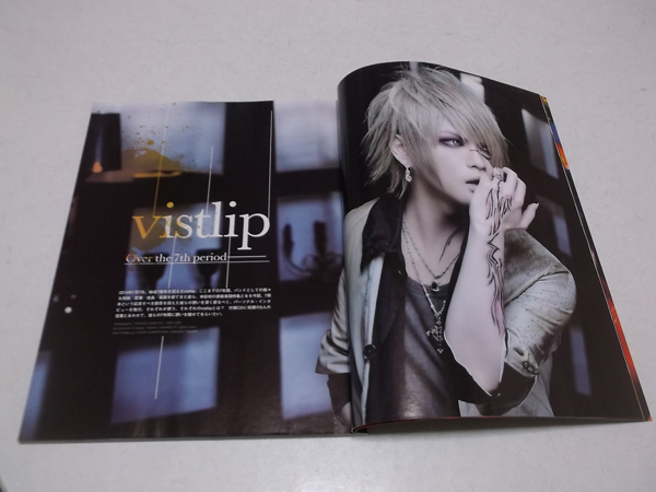 ≪ vistlip ヴィストリップ 表紙&特集 フールズメイト 2012.10 ＋ 